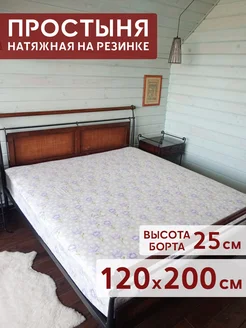 Распродажа .