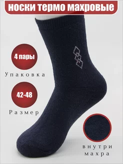 Отзыв на 