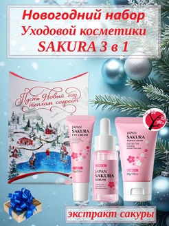 Распродажа .