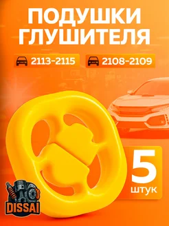 Отзыв на 