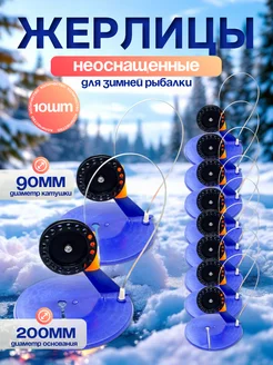 Распродажа 