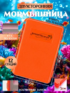 Распродажа 