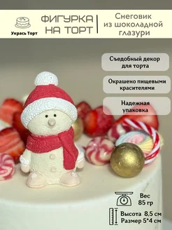 Распродажа .