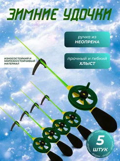 Распродажа 