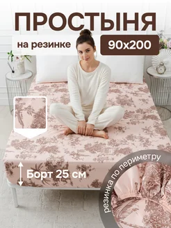 Отзыв на 
