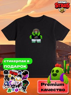 Отзыв на 