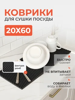 Отзыв на 