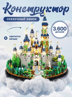 Распродажа 