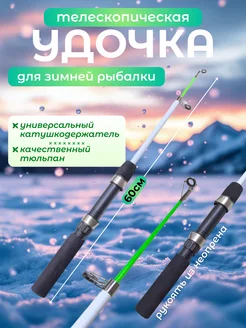 Распродажа 