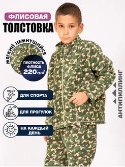 Распродажа .