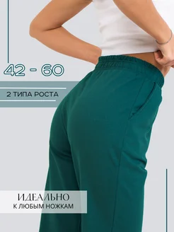 Скидка на Спортивные штаны джоггеры летние