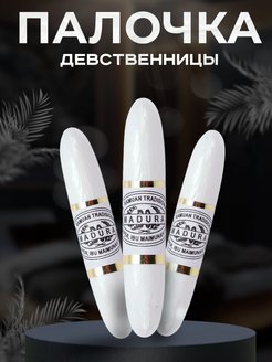 Отзыв на 