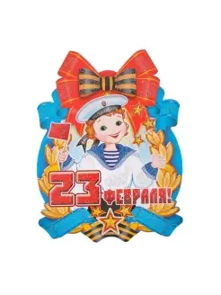 Распродажа 