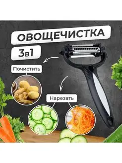 Отзыв на 