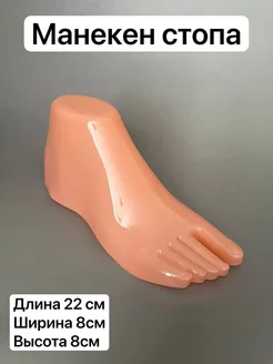 Отзыв на 