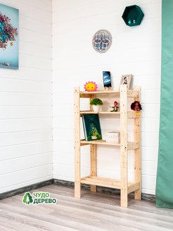 Скидка на Стеллаж деревянный напольный в комнату для книг для игрушек