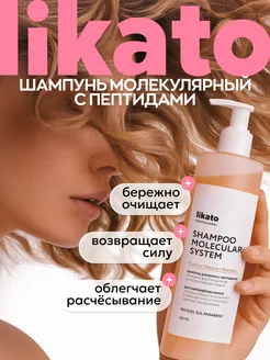 Распродажа 