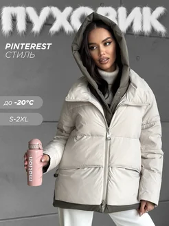 Распродажа .