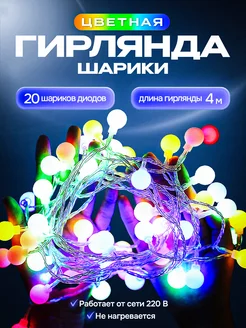 Распродажа 