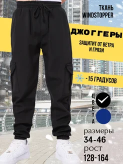 Распродажа  Размеры: 128-134 134-140 