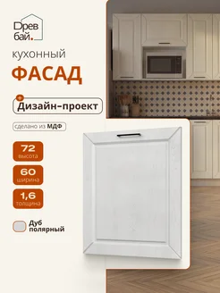 Отзыв на 