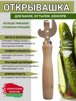 Отзыв на 