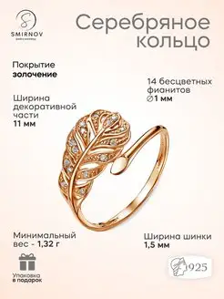 Отзыв на 