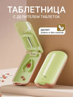 Отзыв на 