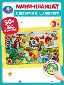 Распродажа .