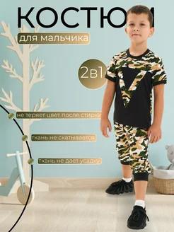 Отзыв на 