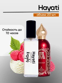 Распродажа .