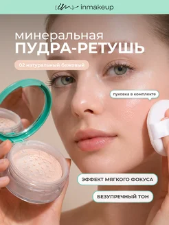 Отзыв на 