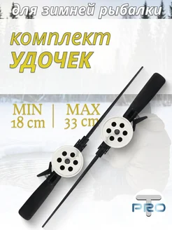 Распродажа 