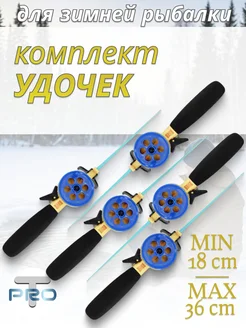 Распродажа 