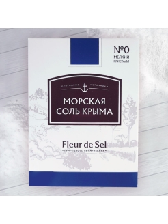 Отзыв на Соль морская пищевая 1 кг, помол №0 