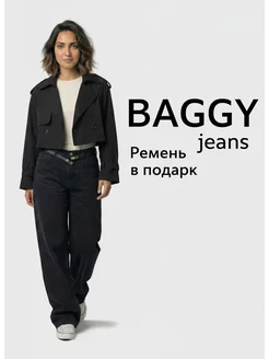 Отзыв на 