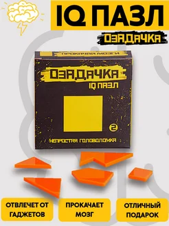 Распродажа .