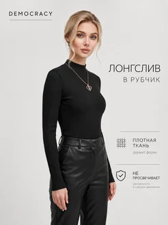 Отзыв на 