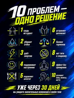Отзыв на 