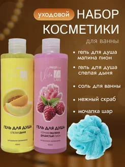 Распродажа