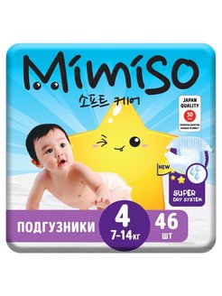 Отзыв на Подгузники одноразовые для детей 4/L 7-14 кг jambo-pack 46шт