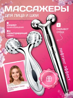 Распродажа