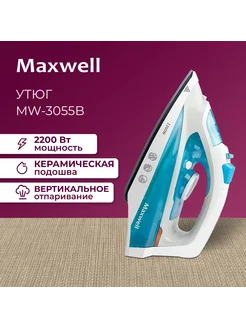 Распродажа 