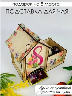 Распродажа 