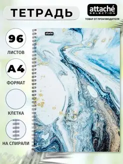 Отзыв на 