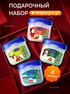 Распродажа 