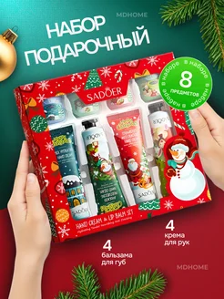 Распродажа 
