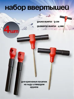 Распродажа 