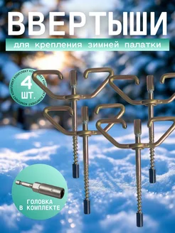 Распродажа 