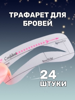 Отзыв на 